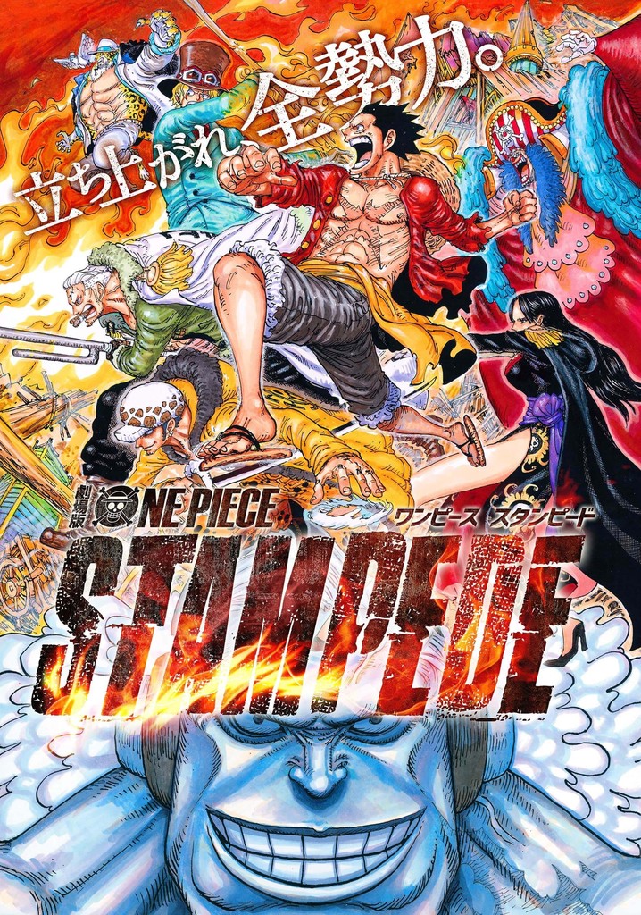 One Piece Stampede Stream Jetzt Film online anschauen